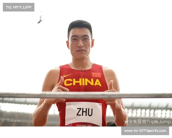 朱亚明突破自我极限 三级跳远创下个人赛季最佳成绩 朱亚明突破自我极限 三级跳远创下个人赛季最佳成绩