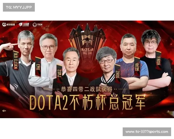 不朽杯S1小组赛四带二战队2-0战胜老茶成功晋级淘汰赛 不朽杯S1小组赛四带二战队2-0战胜老茶成功晋级淘汰赛