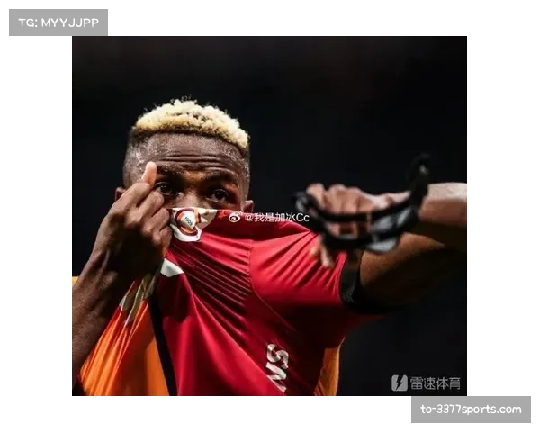 加拉塔萨雷战平马德里竞技 土超豪门主场表现顽强